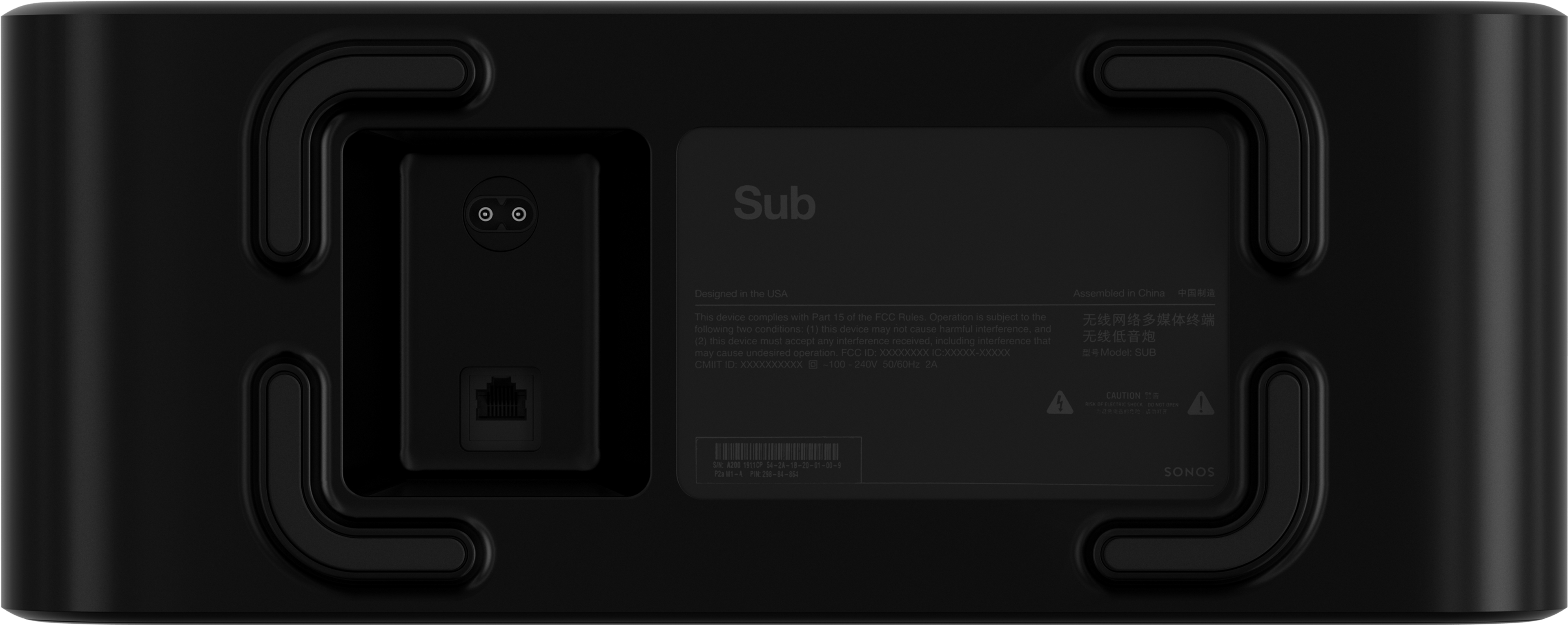 Sub Unterseite Schwarz