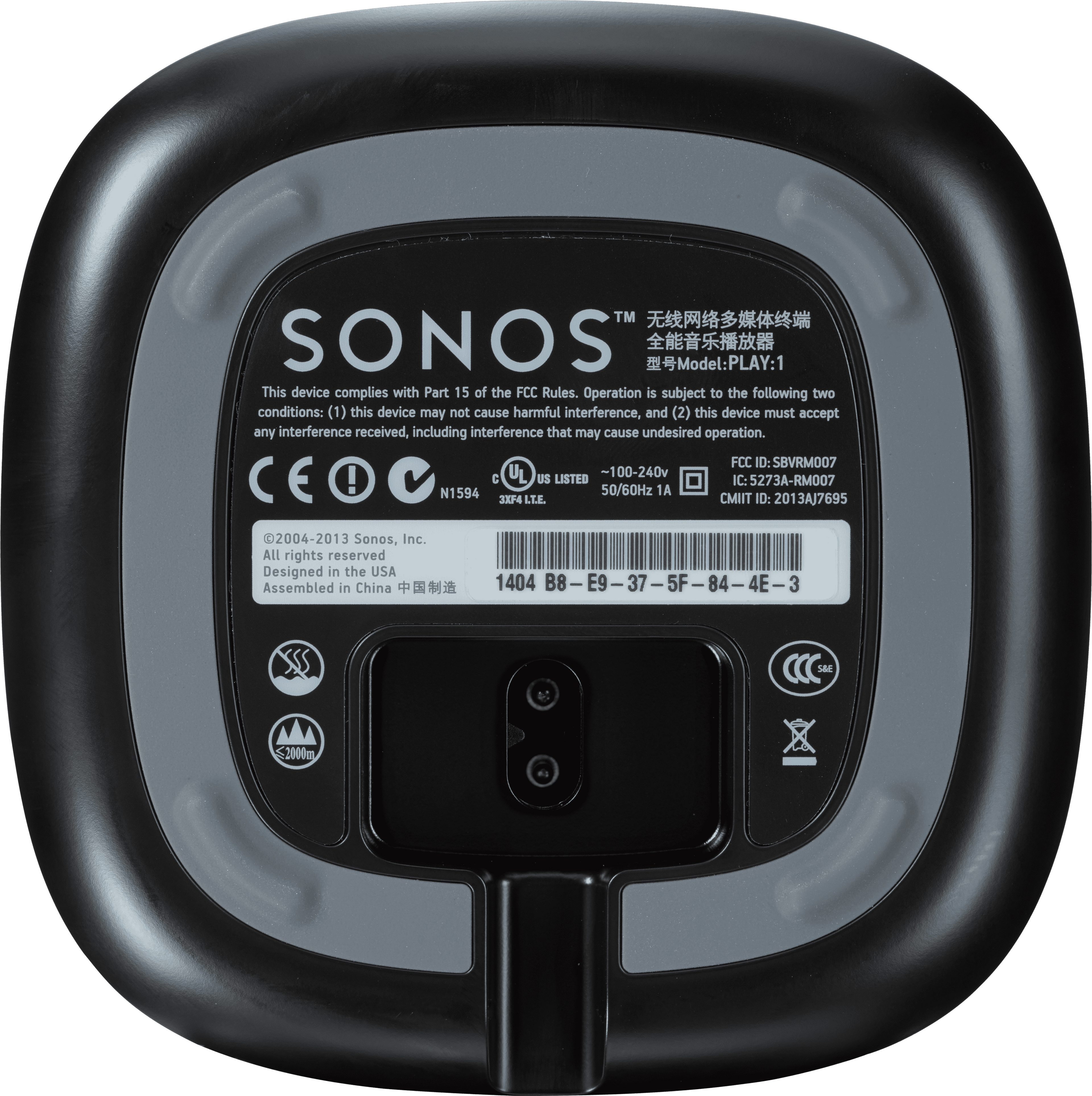 Chromecast sonos play deals 1